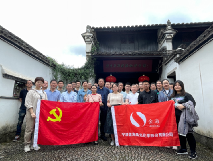 2022年6月10日公司黨支部開展“紅色之旅”主題黨日活動(dòng)(圖1) image.png